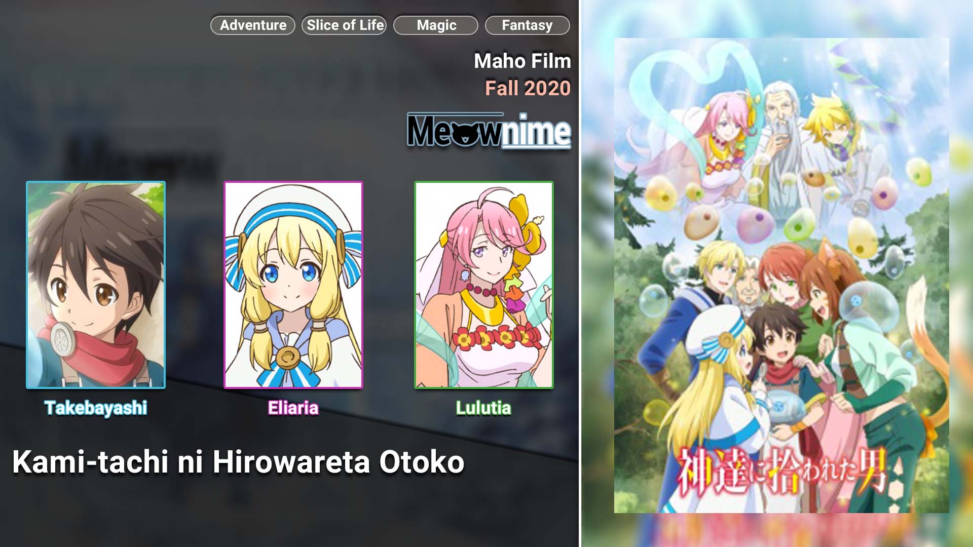 Kami-tachi ni Hirowareta Otoko