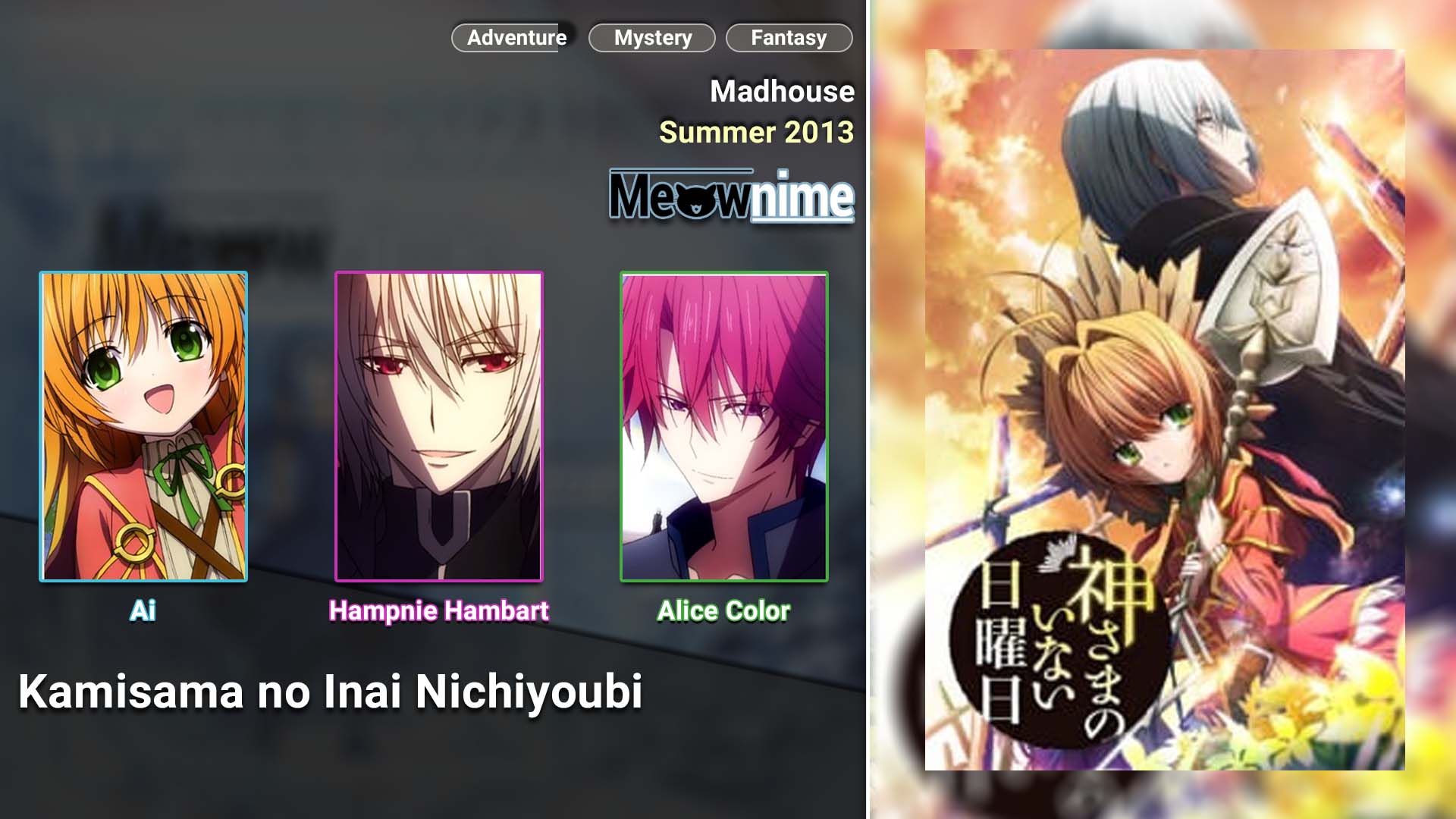 Kamisama no Inai Nichiyoubi