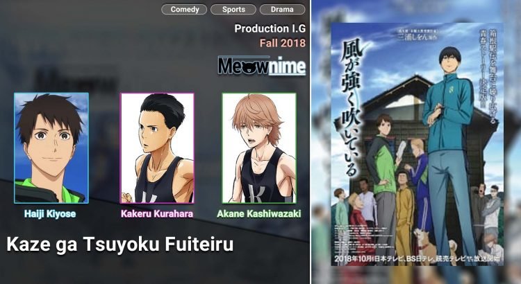 Kaze ga Tsuyoku Fuiteiru