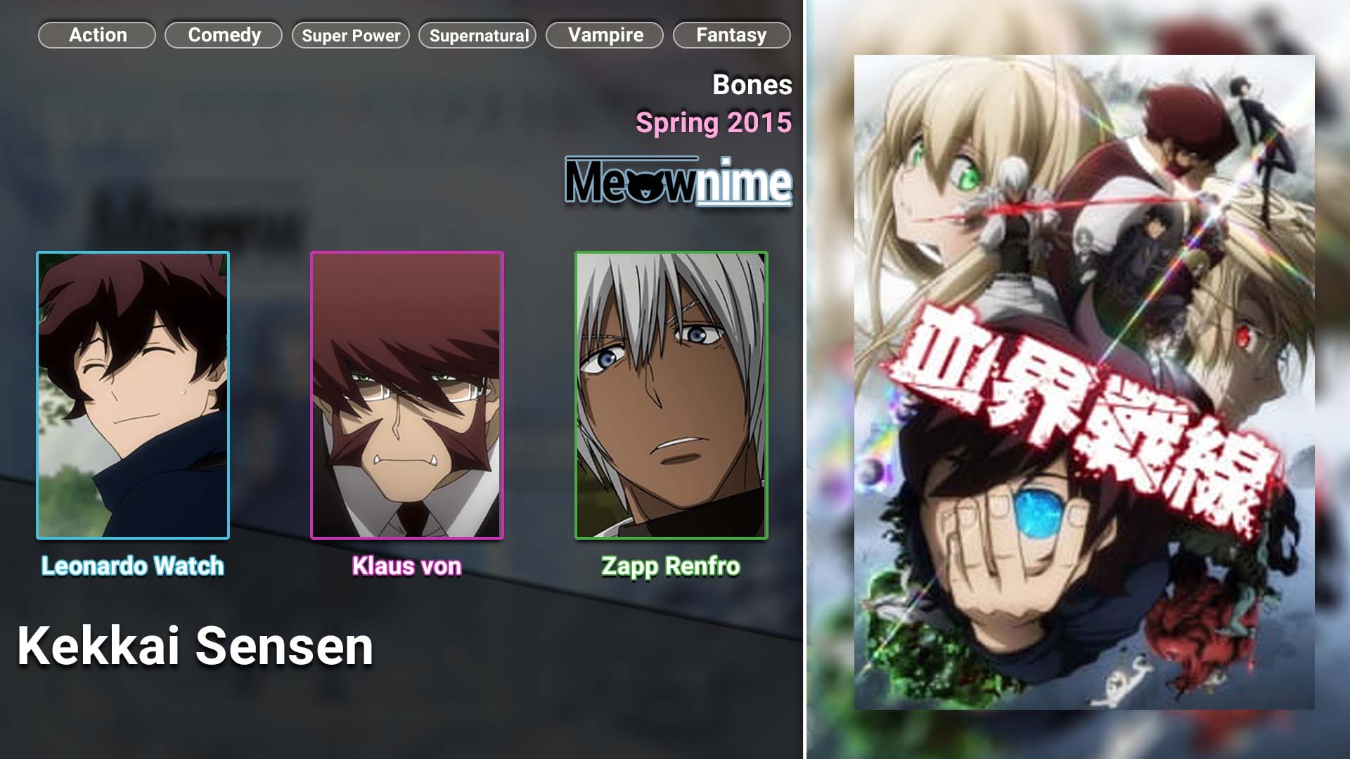 Kekkai Sensen