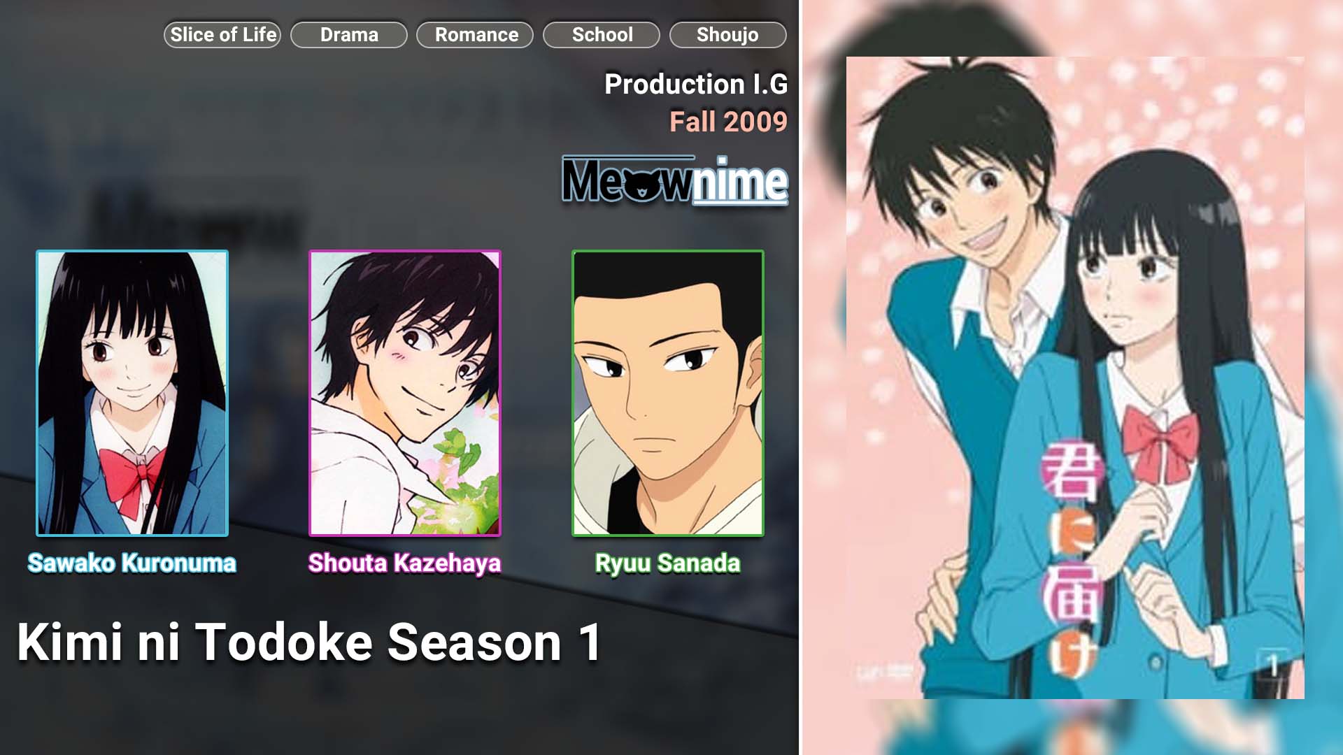 Kimi ni Todoke Season 1