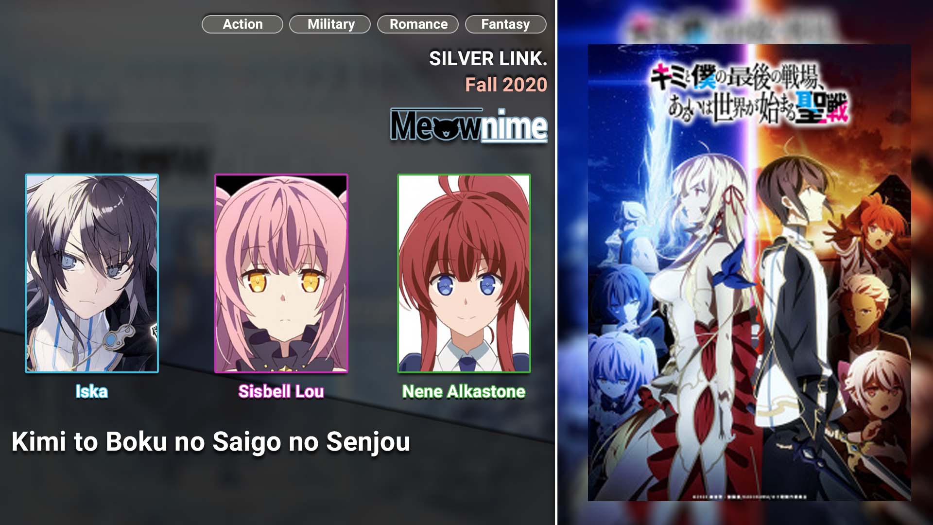 Kimi to Boku no Saigo no Senjou