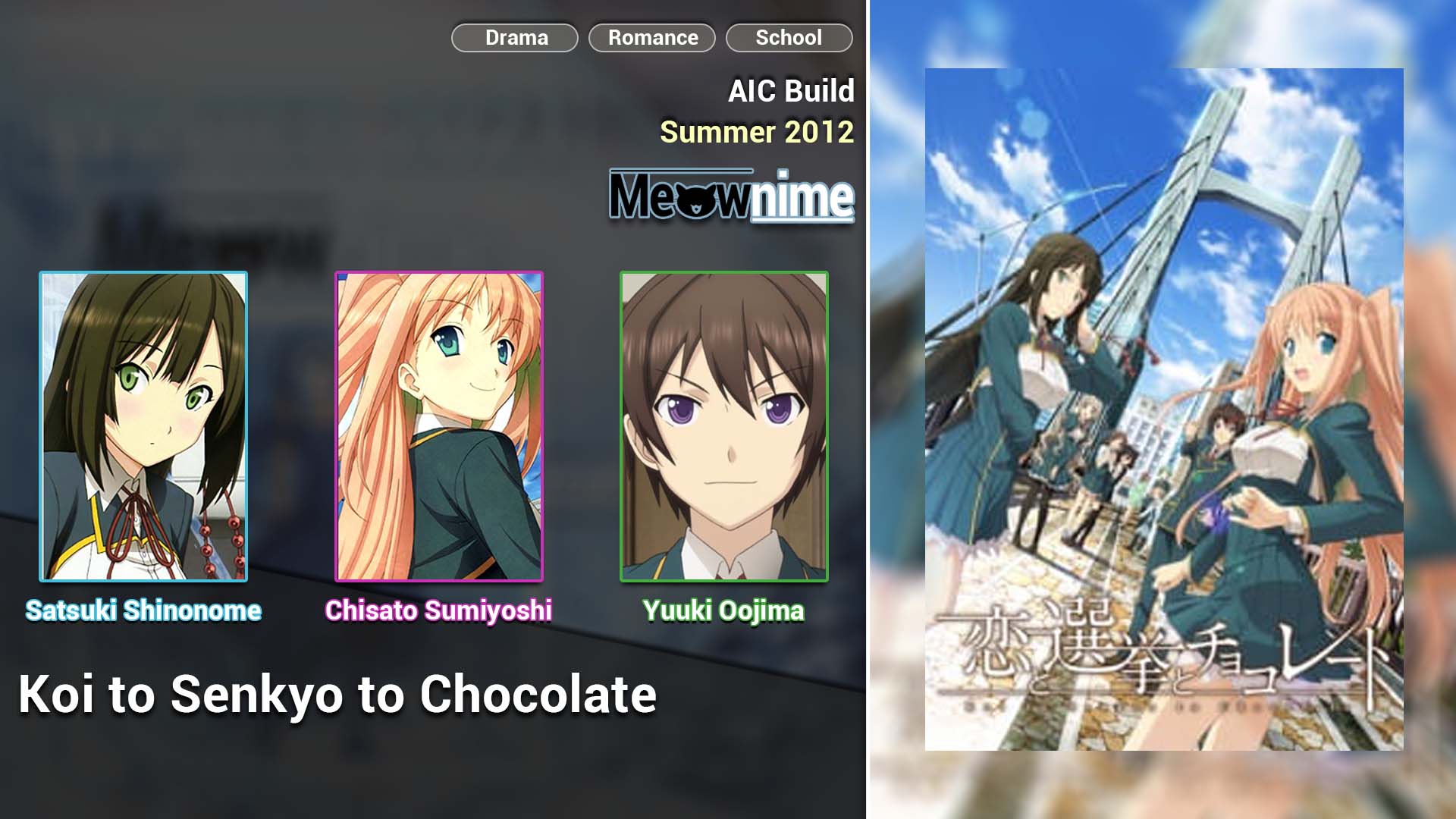 Koi to Senkyo to Chocolate
