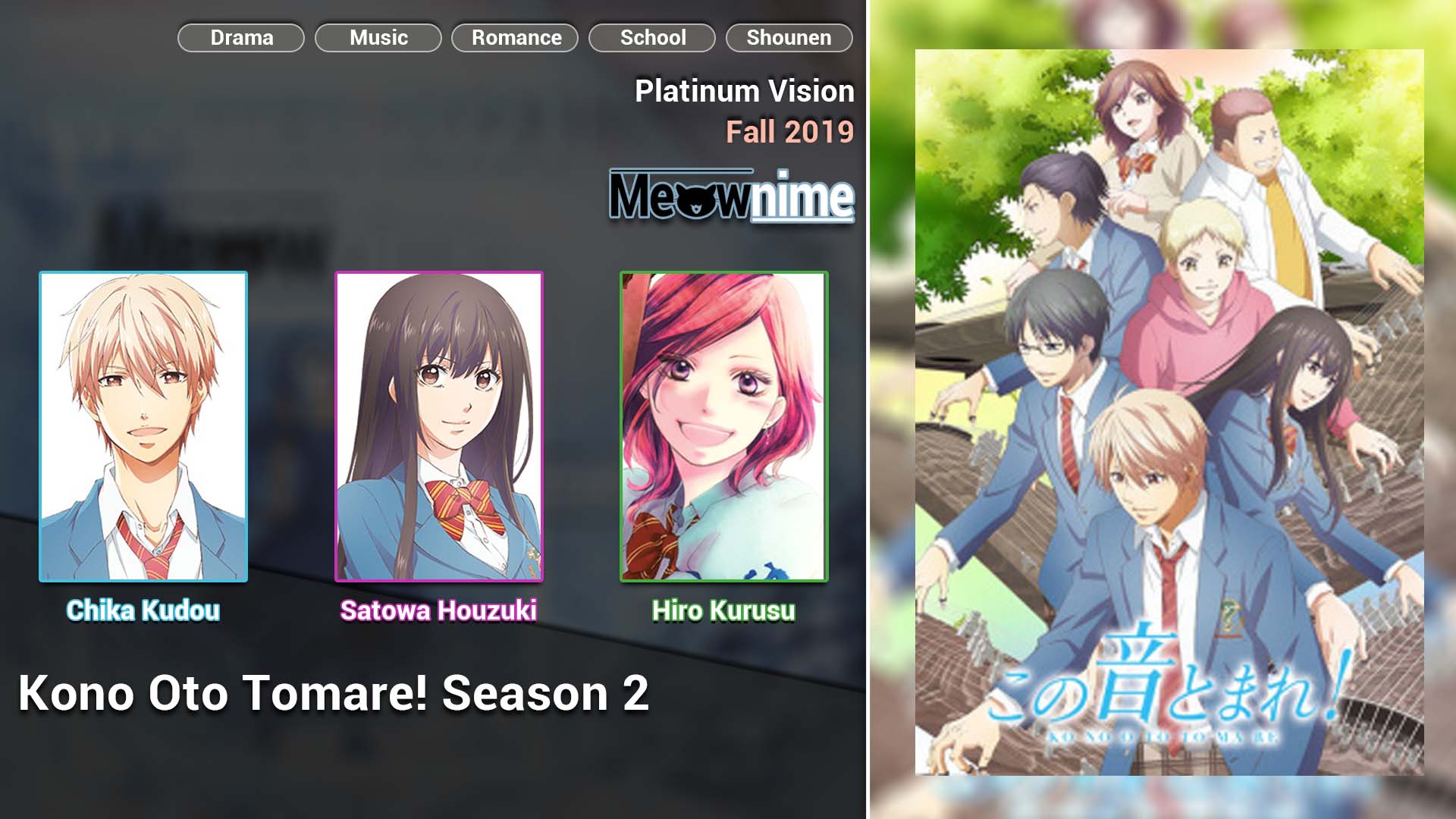Kono Oto Tomare! S2