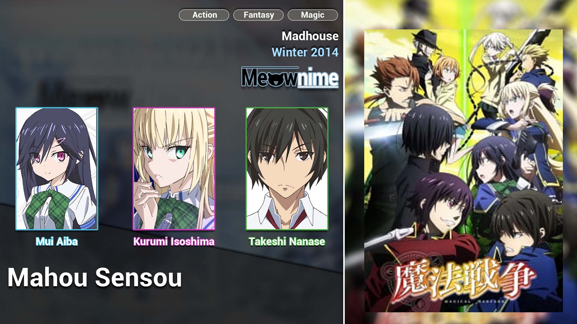 Mahou Sensou