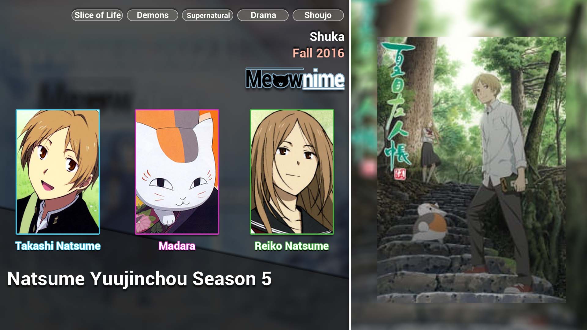 Natsume Yuujinchou Season 5