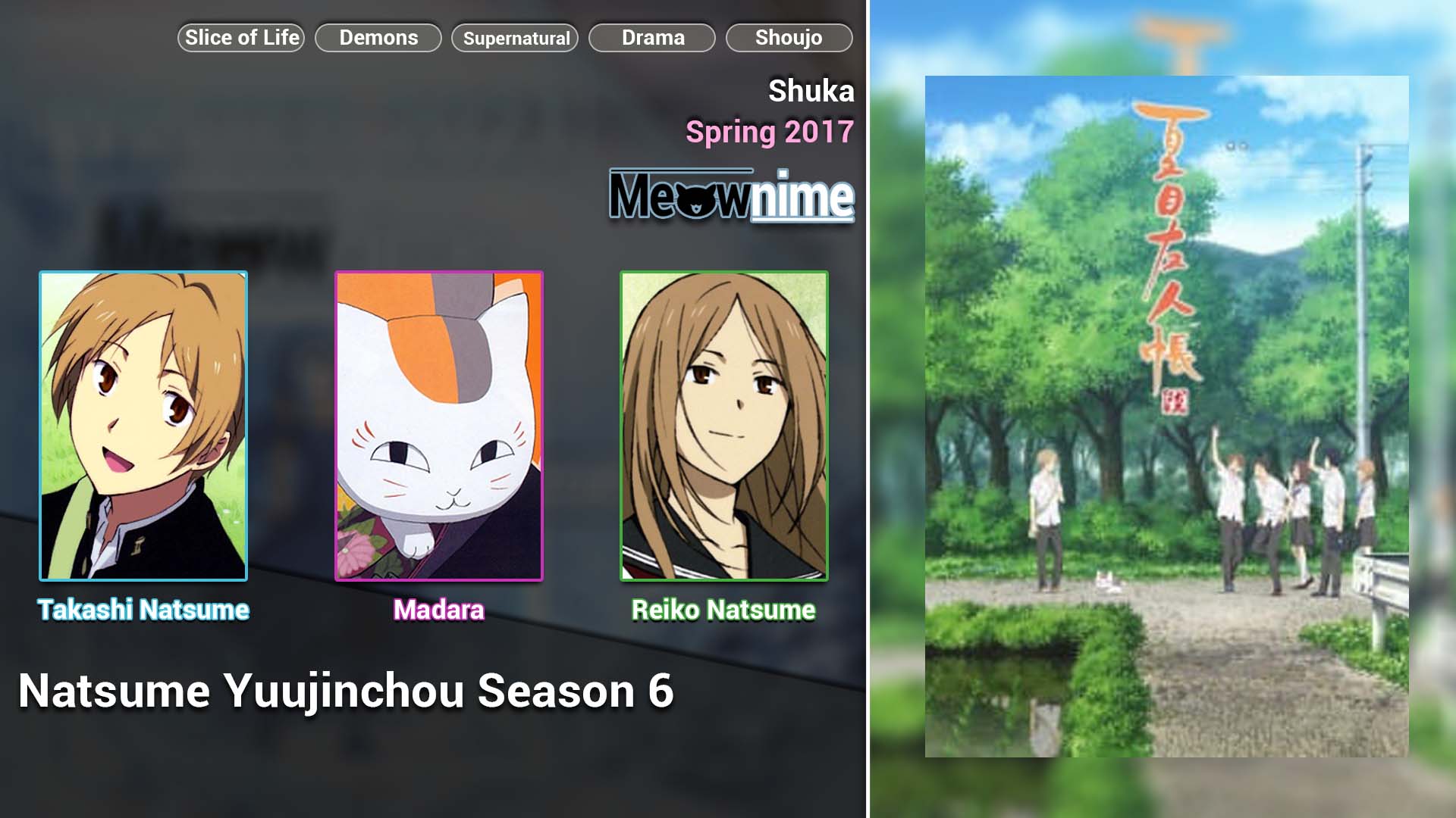 Natsume Yuujinchou Season 6