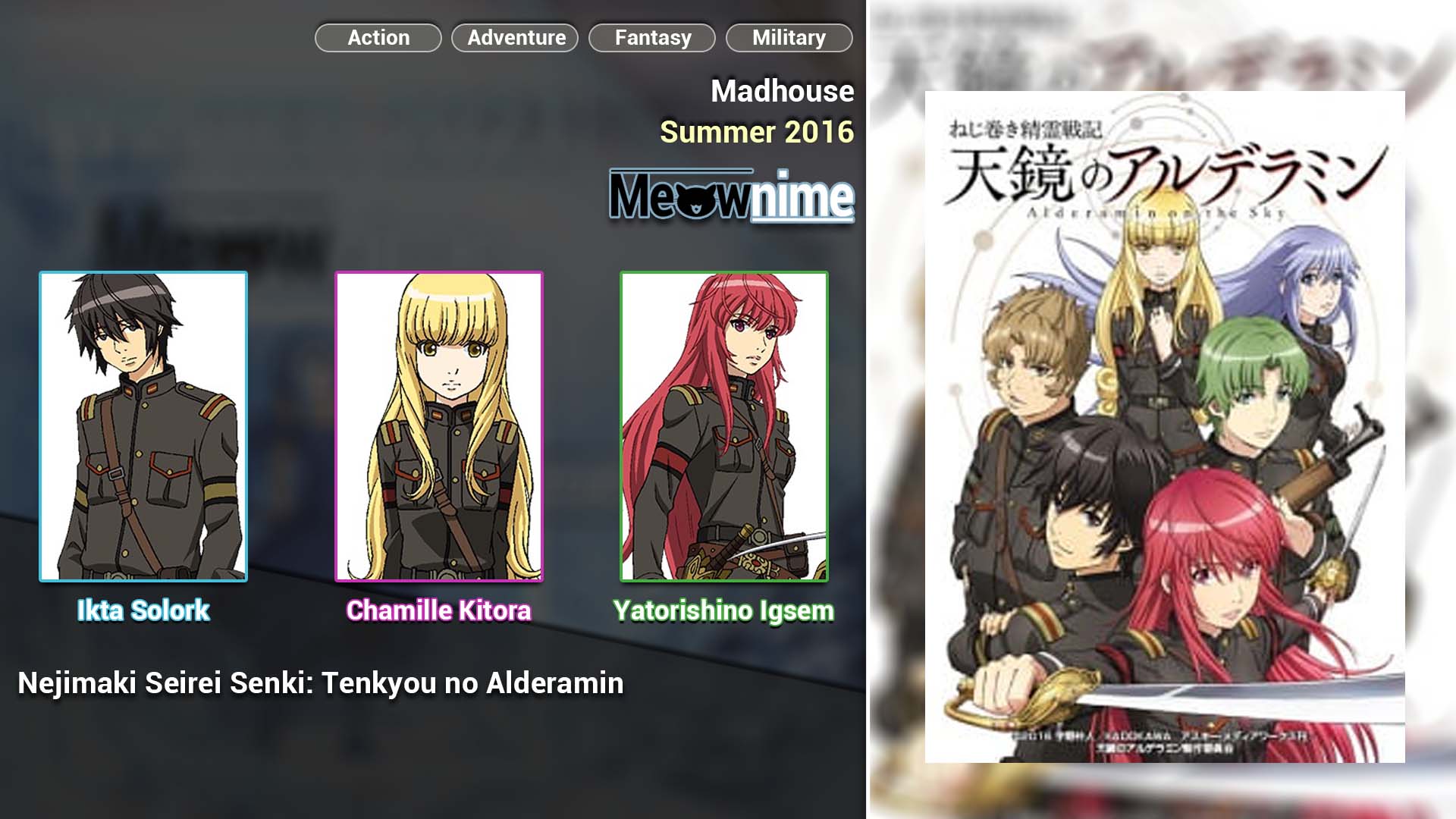Nejimaki Seirei Senki Tenkyou no Alderamin