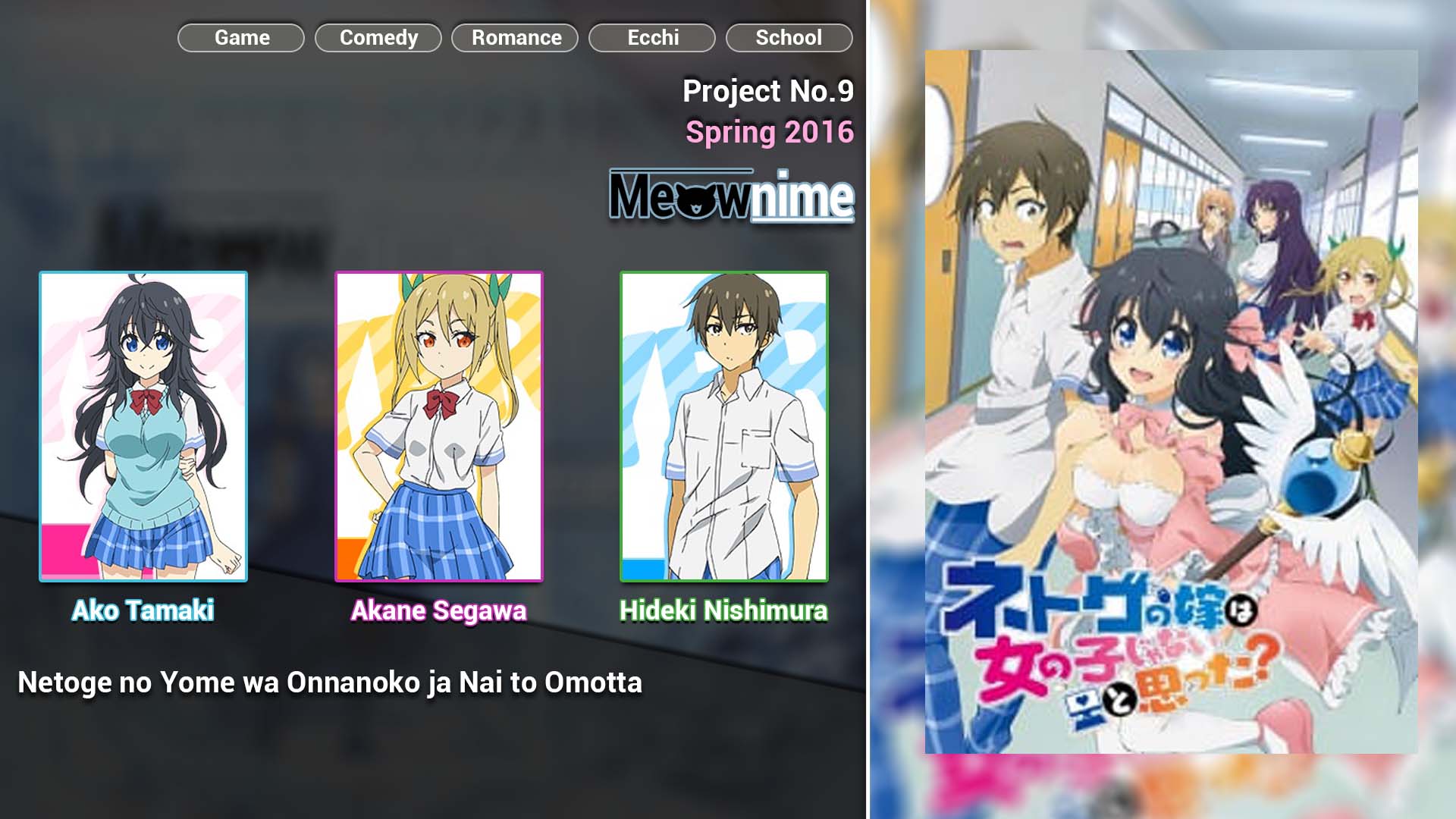 Netoge no Yome wa Onnanoko ja Nai to Omotta