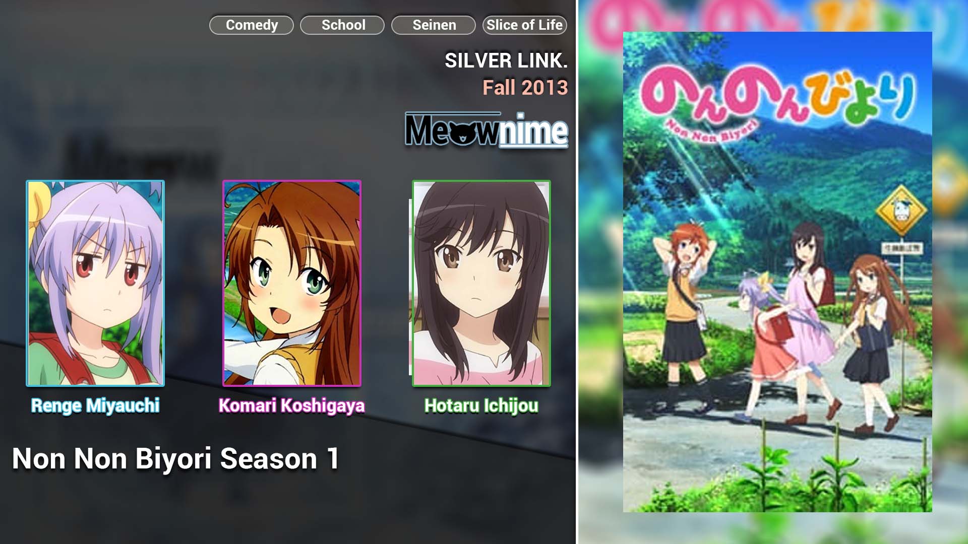 Non Non Biyori Season 1