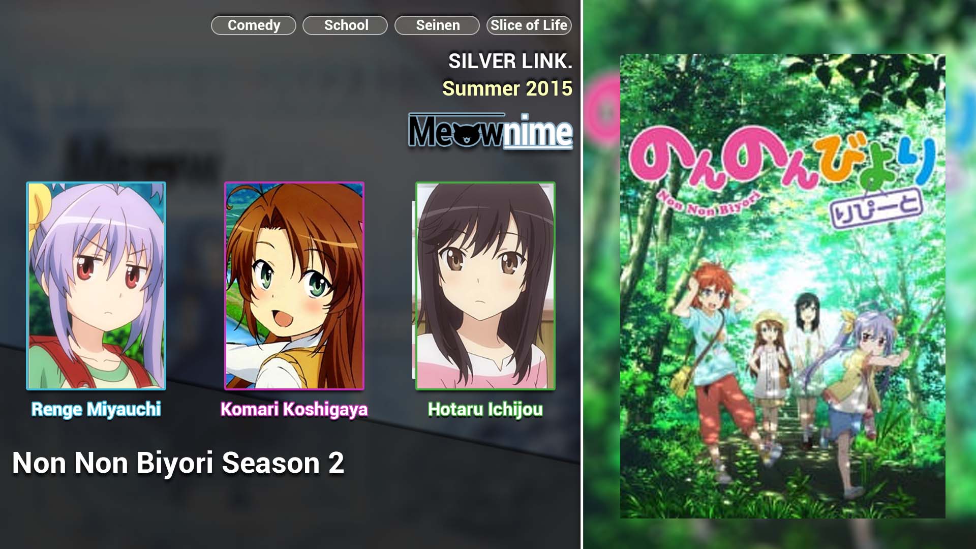 Non Non Biyori Season 2