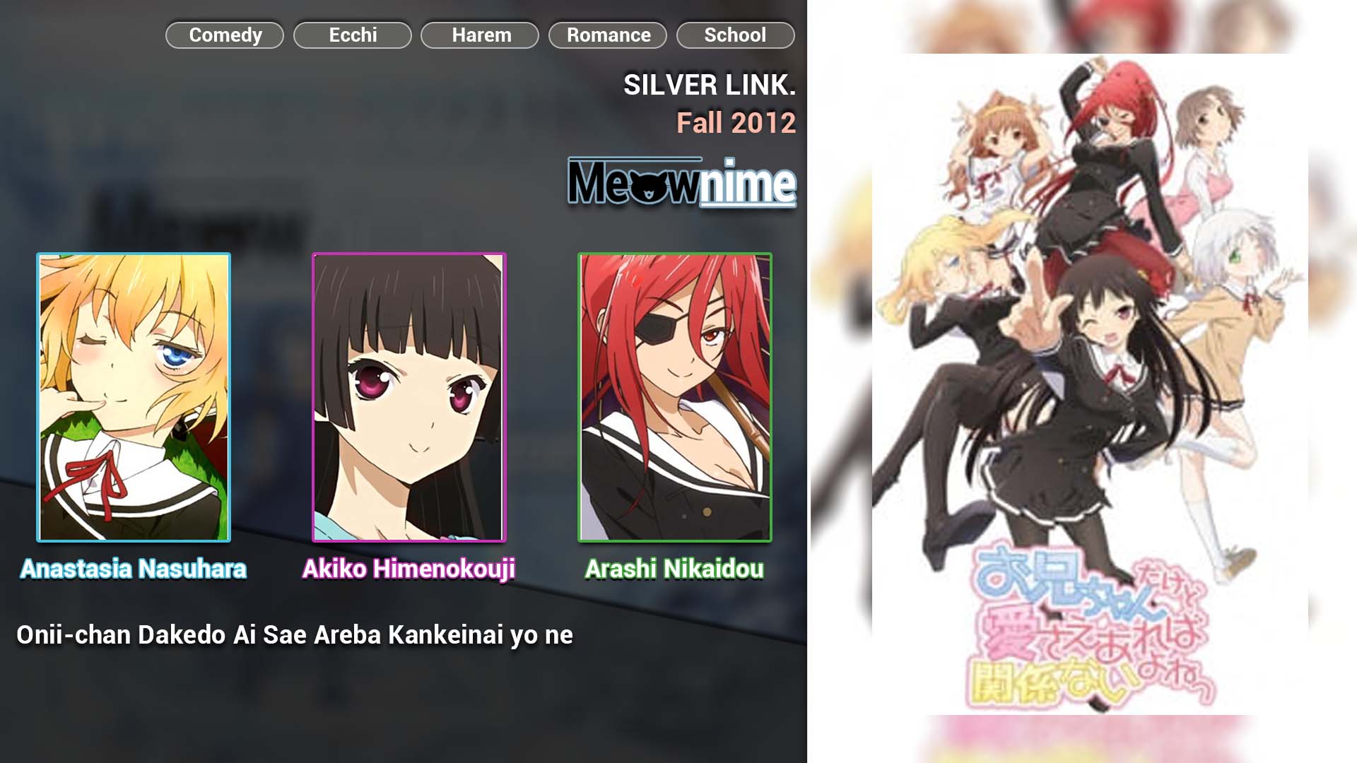 Onii-chan Dakedo Ai Sae Areba Kankeinai yo ne