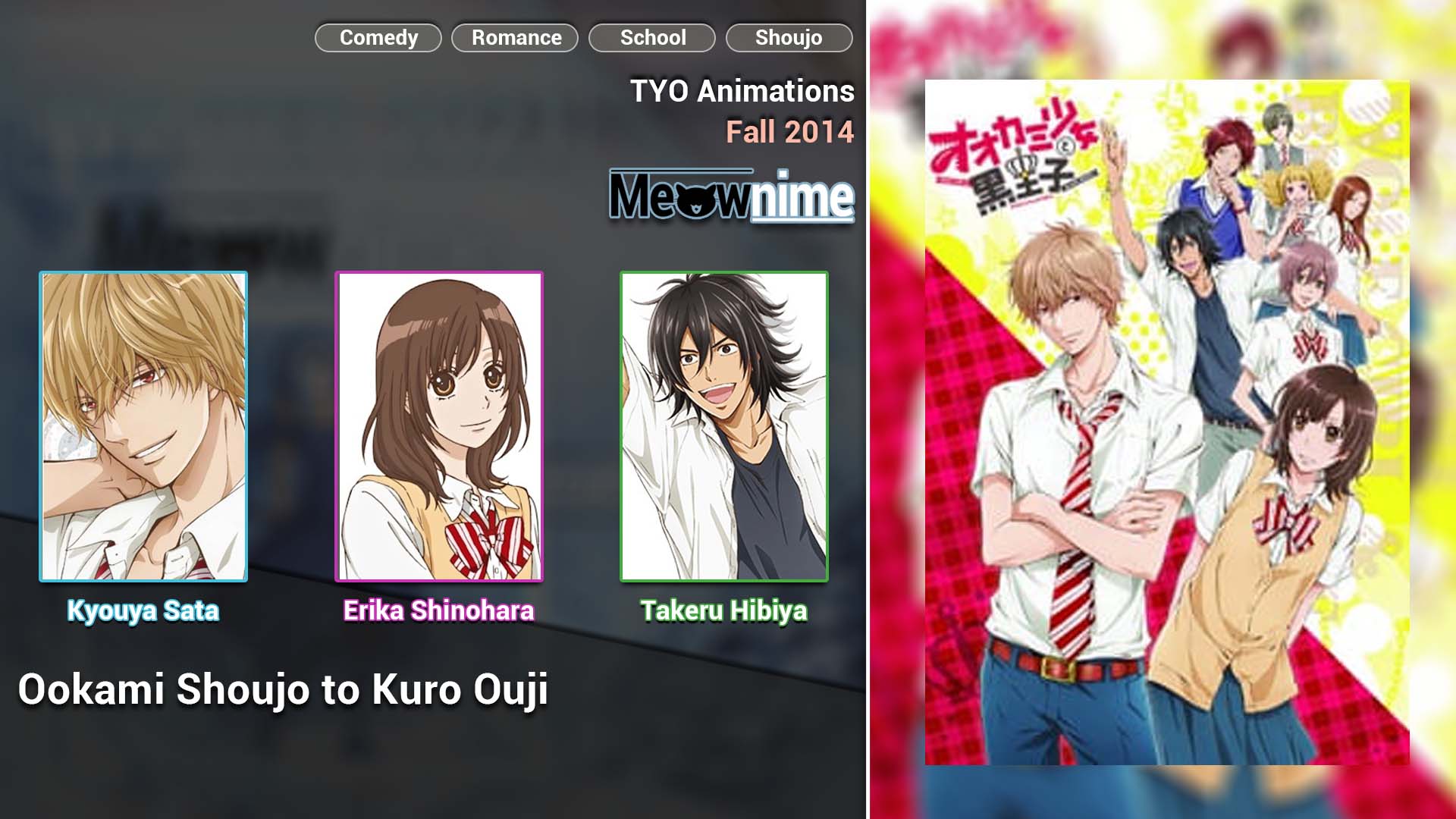 Ookami Shoujo to Kuro Ouji