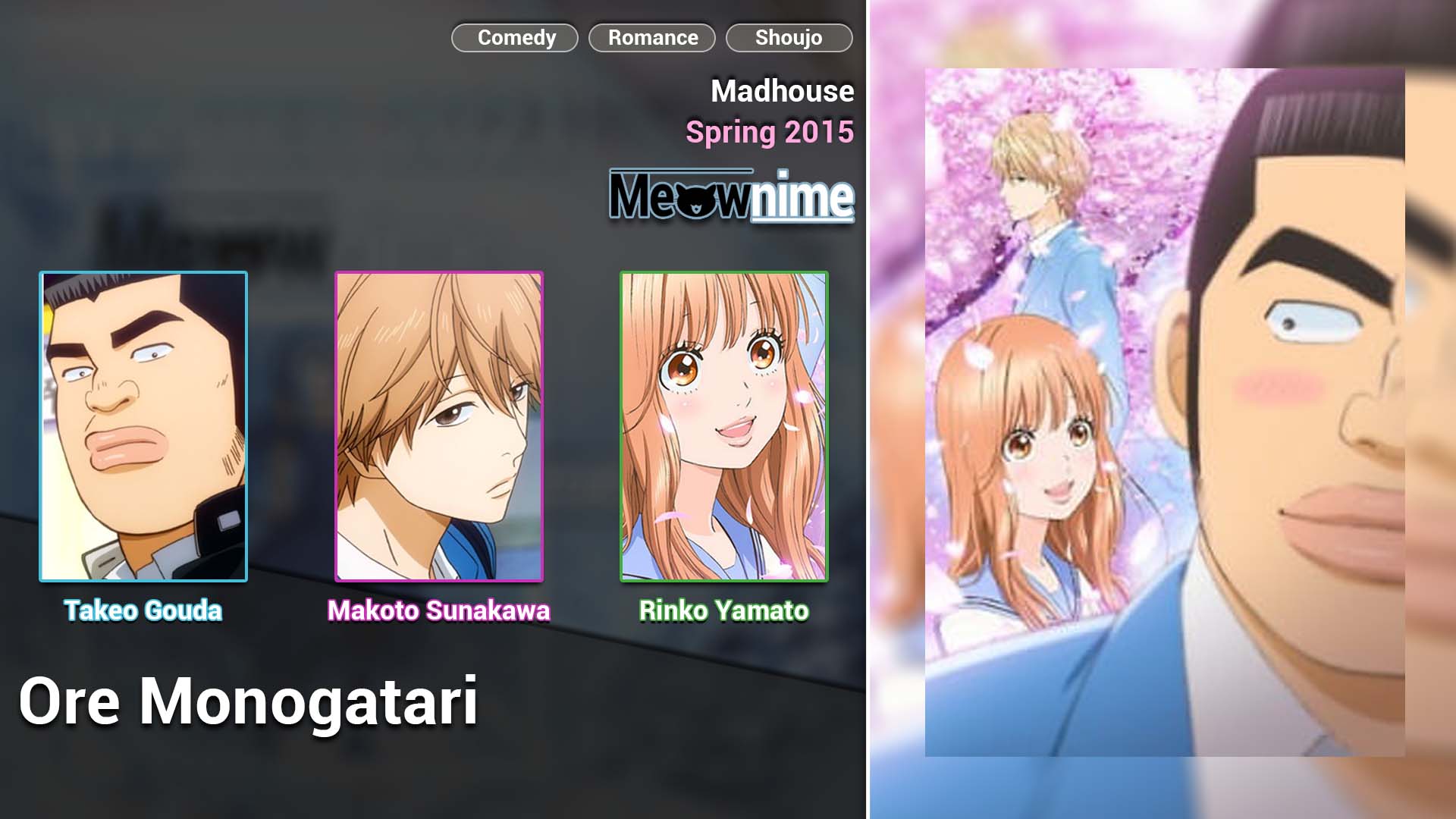 Ore Monogatari