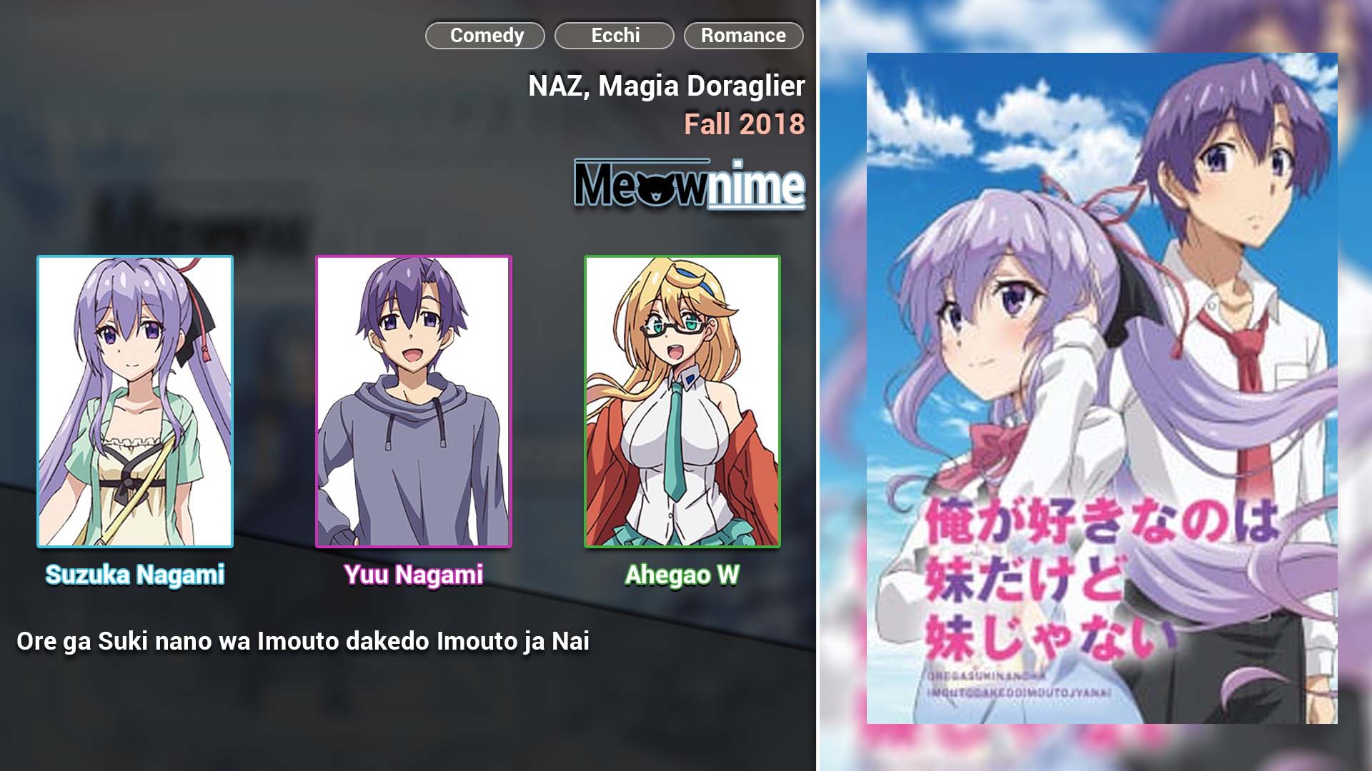 Ore ga Suki nano wa Imouto dakedo Imouto ja Nai