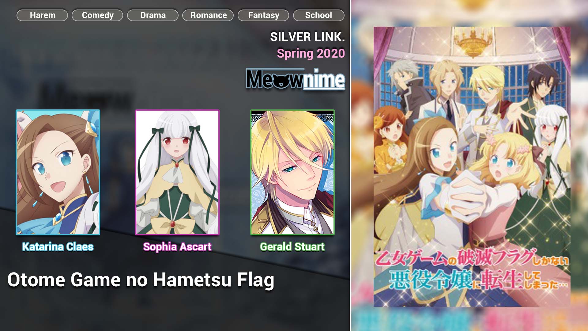 Otome Game no Hametsu Flag