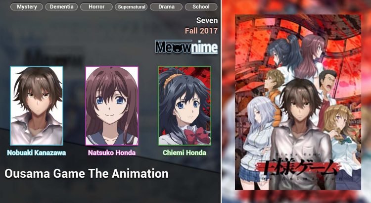 Ousama Game The Animation