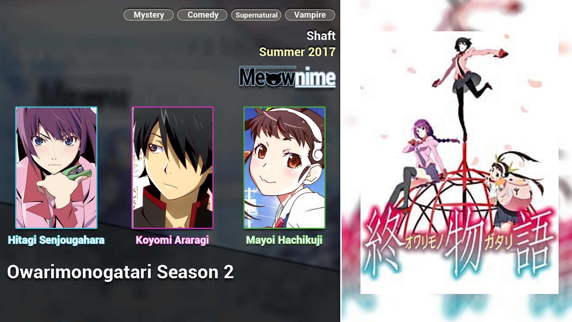 Owarimonogatari Season 2
