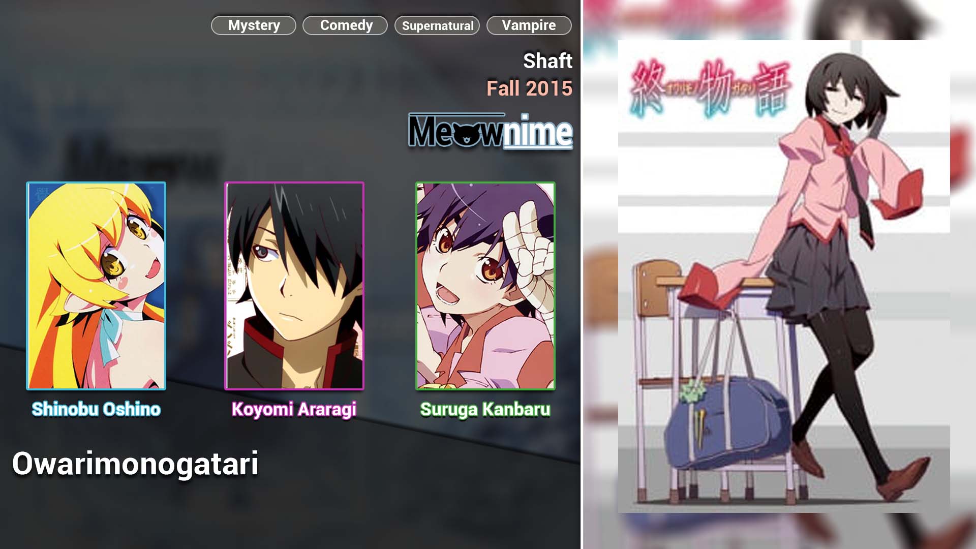 Owarimonogatari