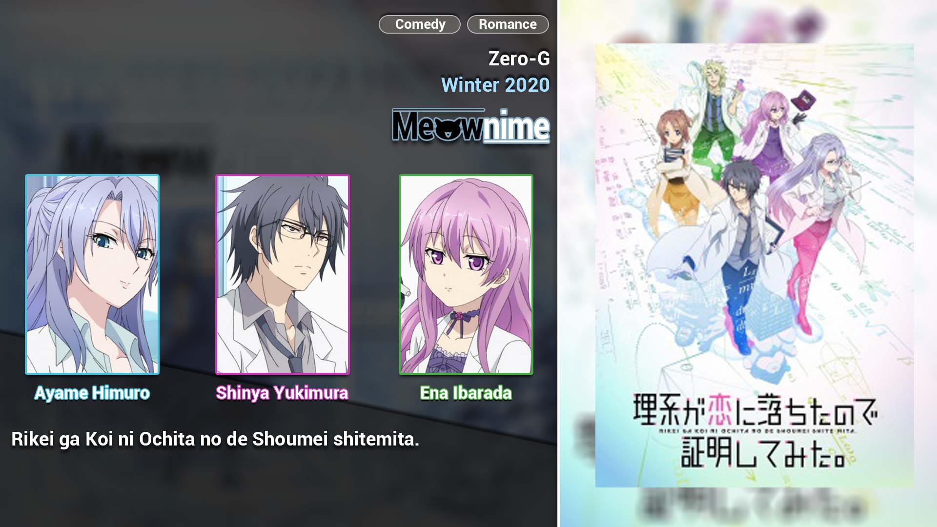 Rikei ga Koi ni Ochita no de Shoumei shitemita.