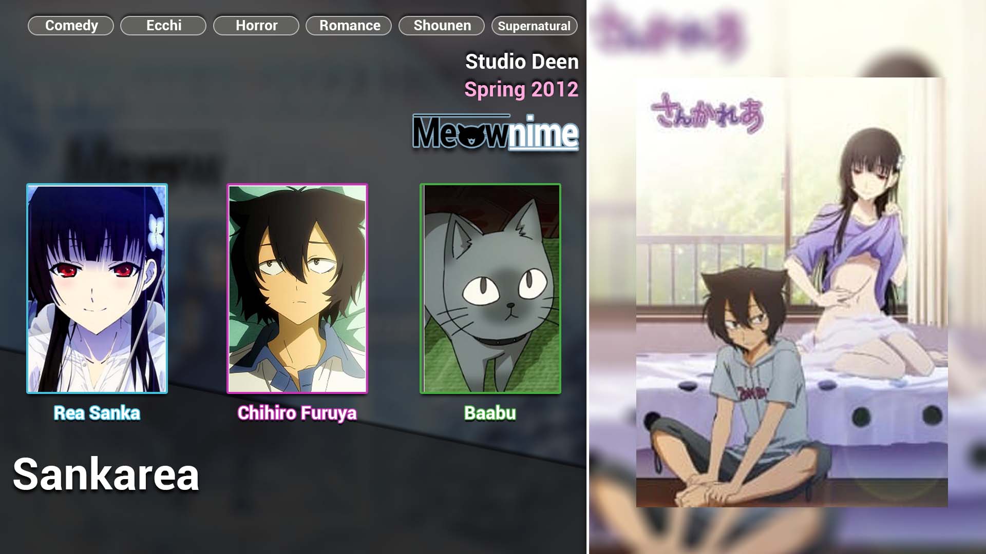 Sankarea