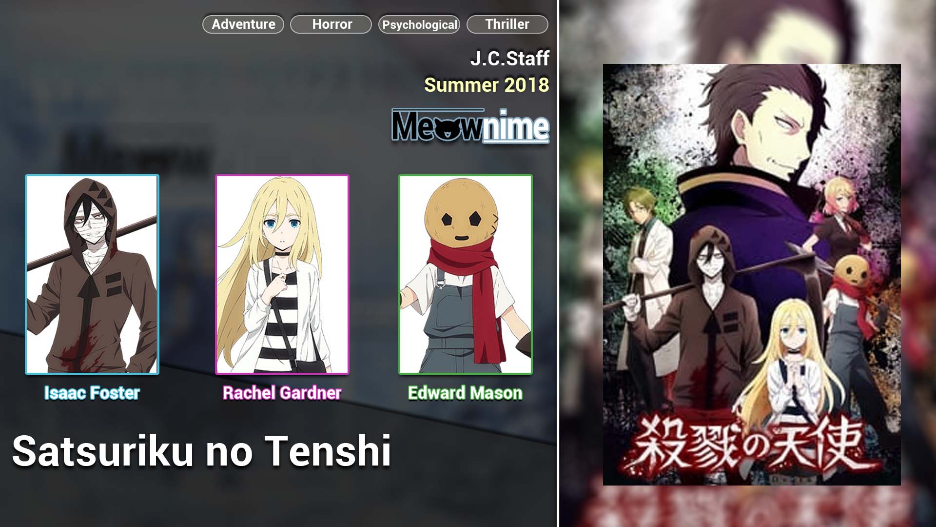 Satsuriku no Tenshi