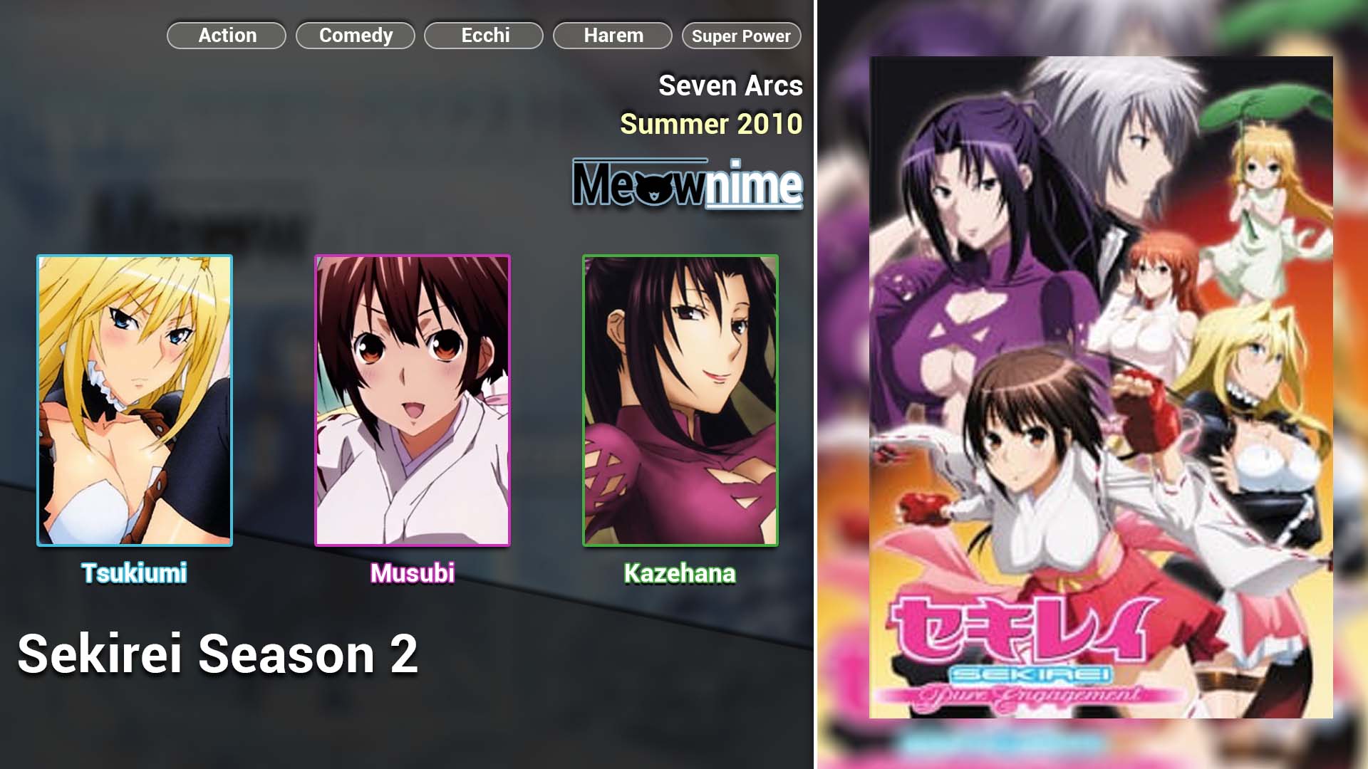 Sekirei Season 2
