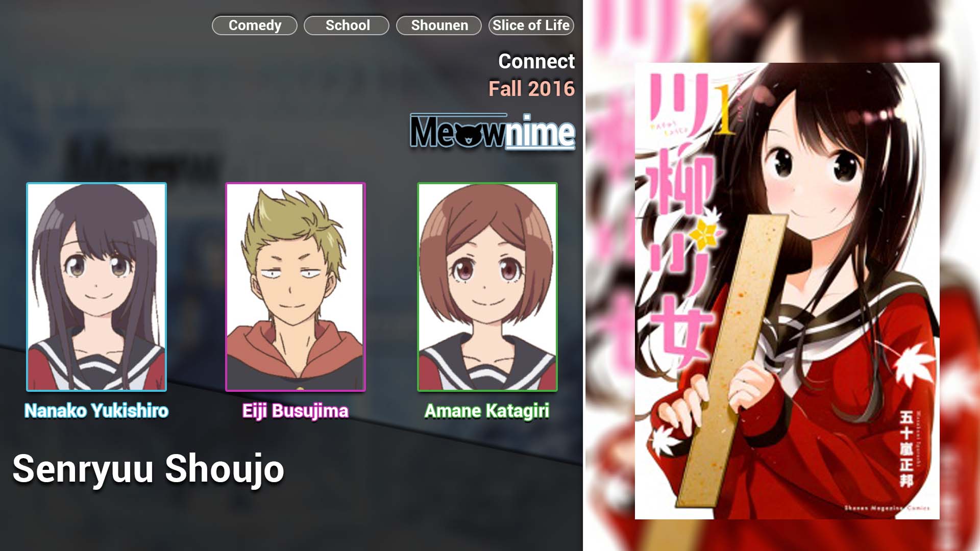 Senryuu Shoujo
