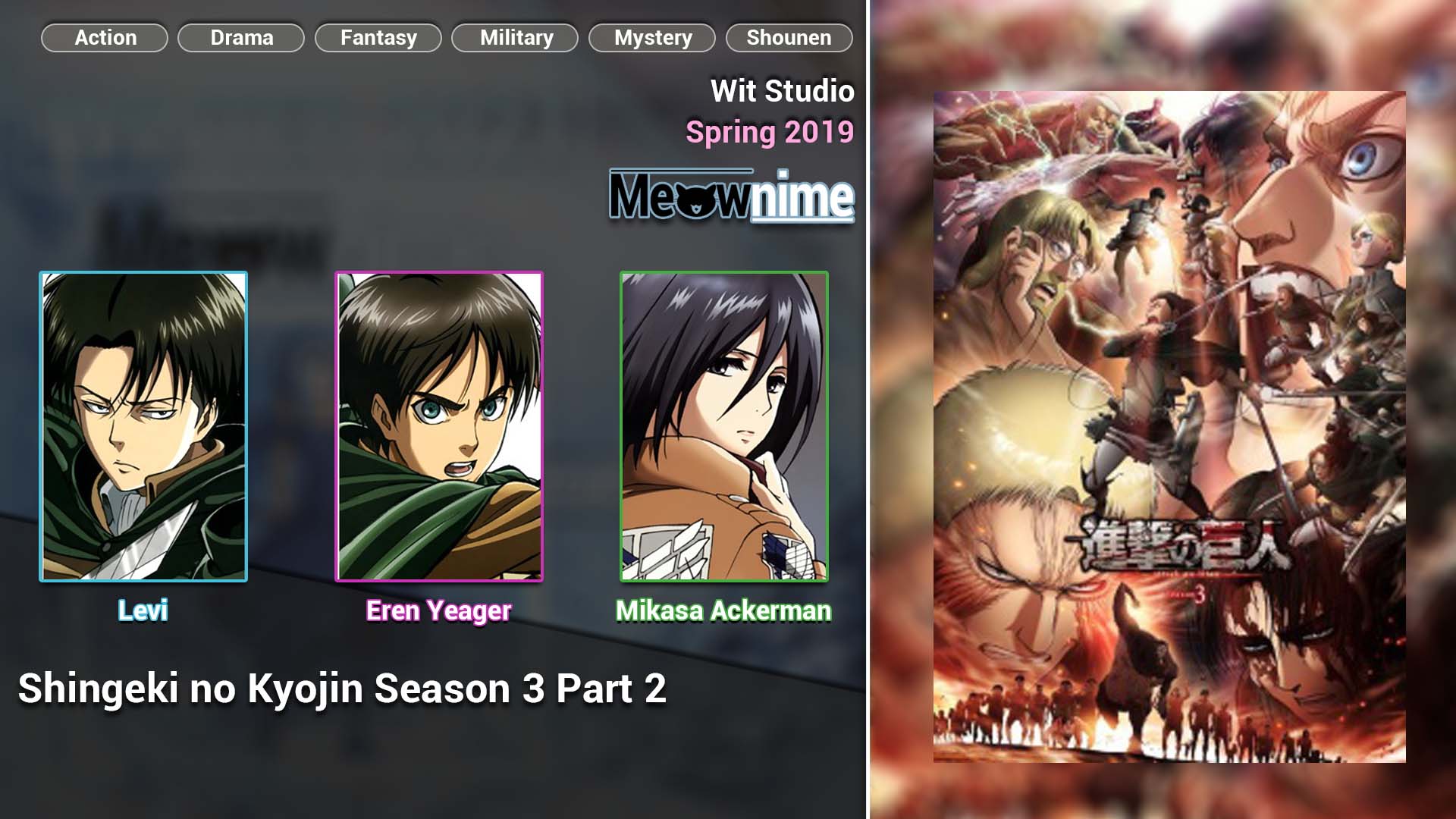 Shingeki no Kyojin Season 3 Part 2