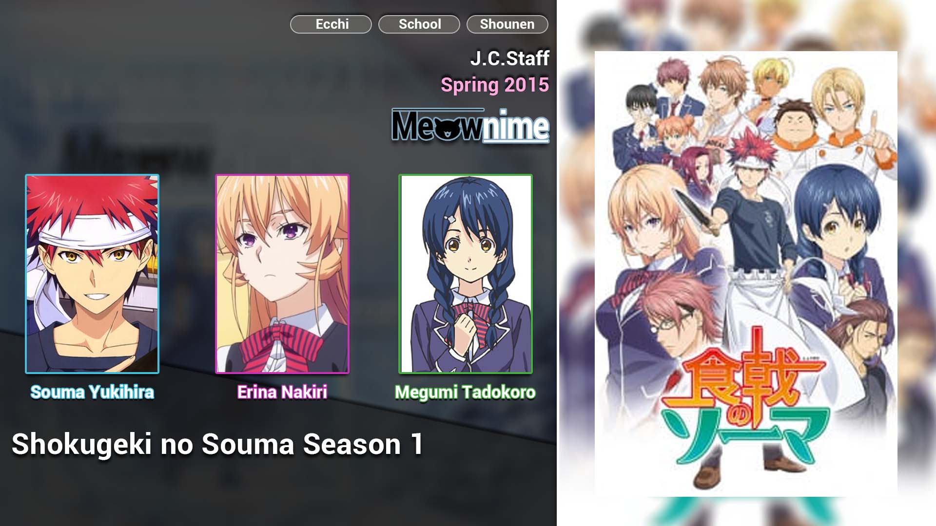 Shokugeki no Souma Season 1