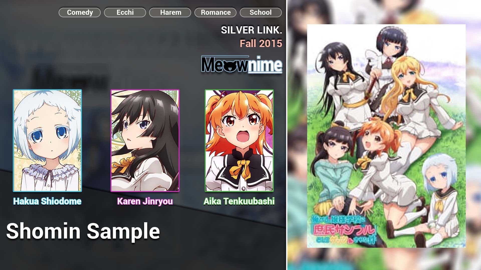 Shomin Sample