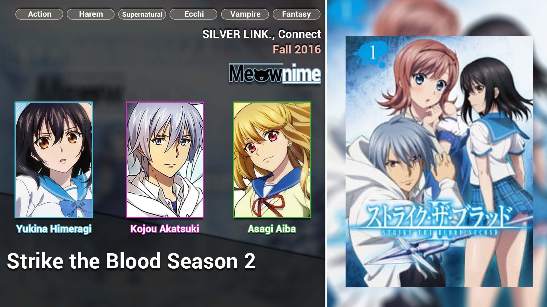 Strike the Blood Season 2