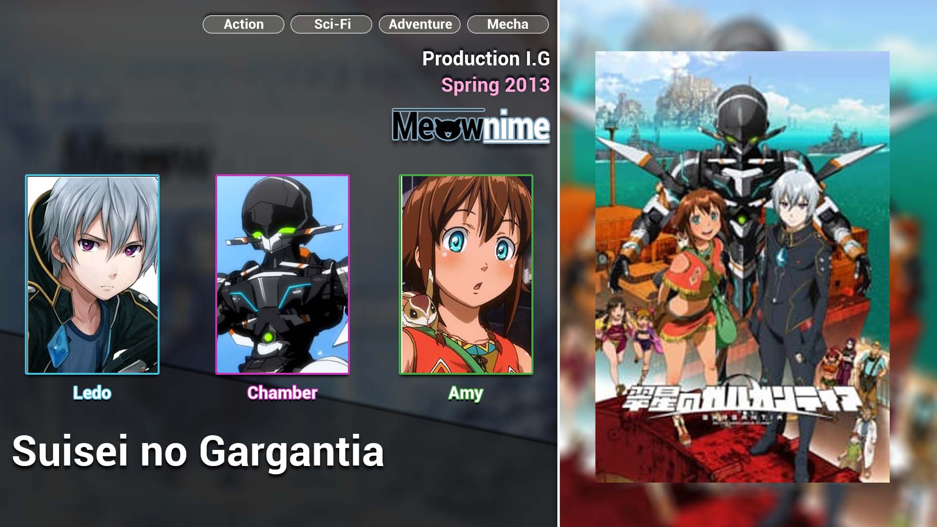 Suisei no Gargantia