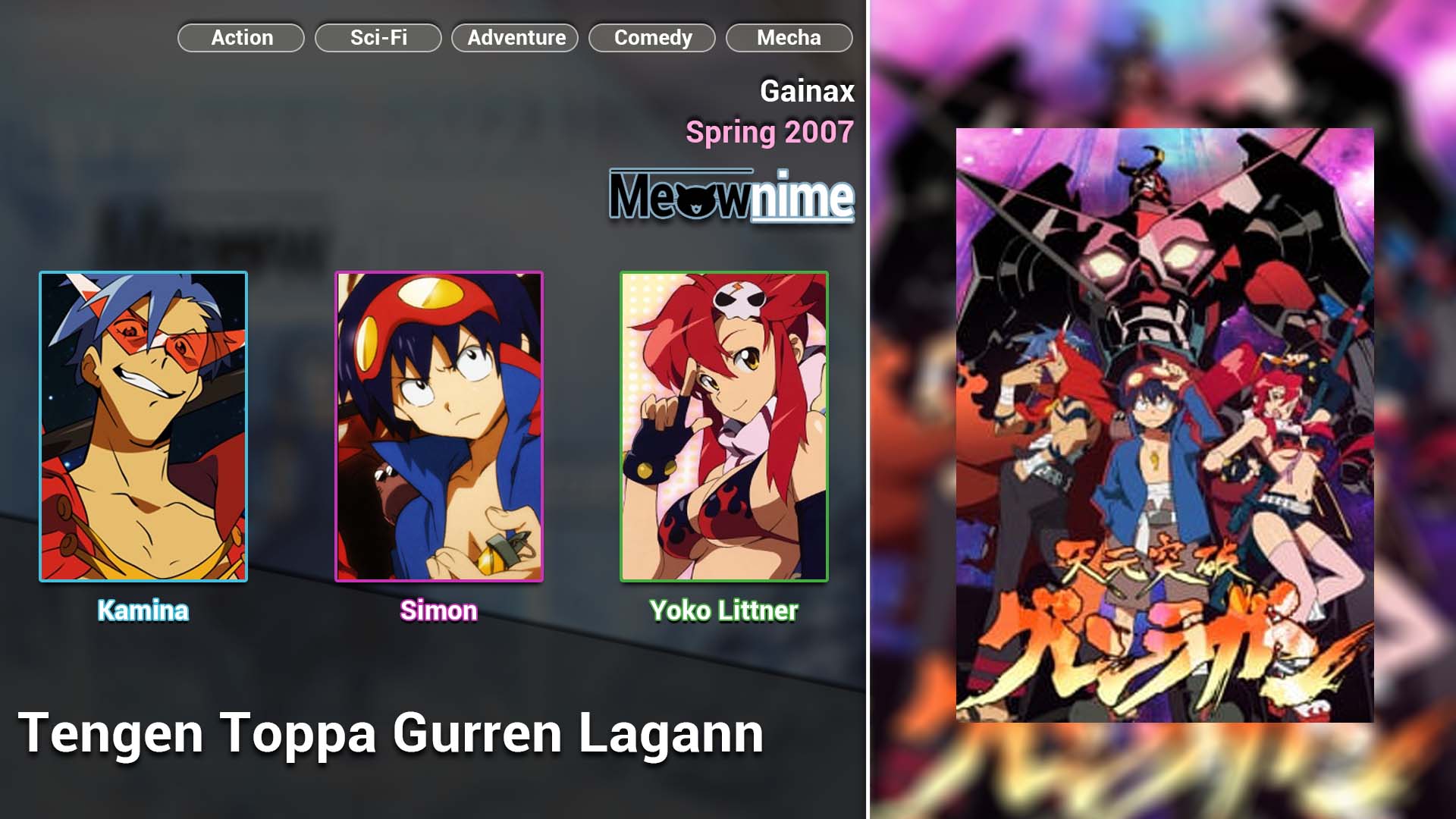 Tengen Toppa Gurren Lagann
