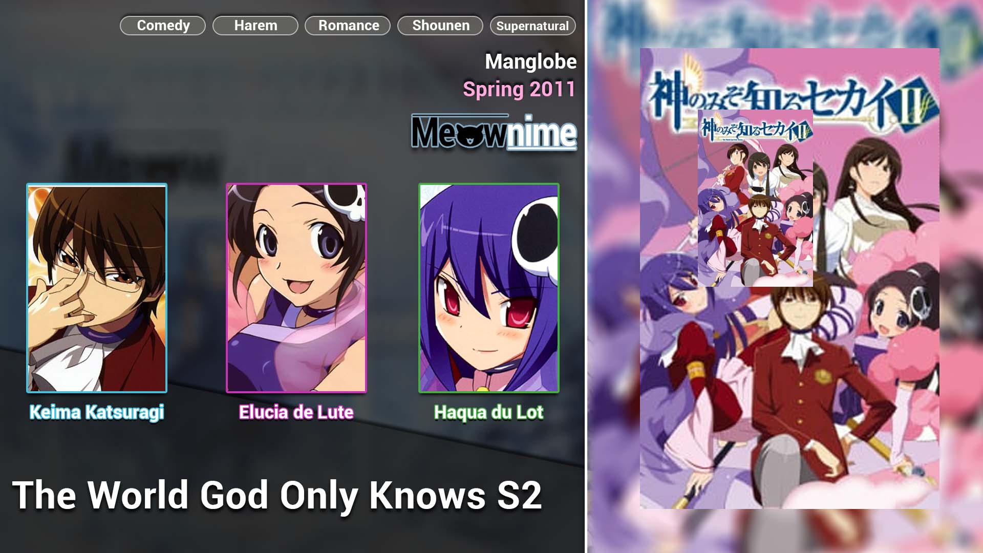 The World God Only Knows S2