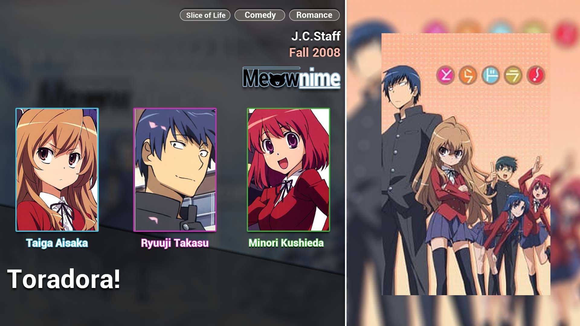 Toradora!