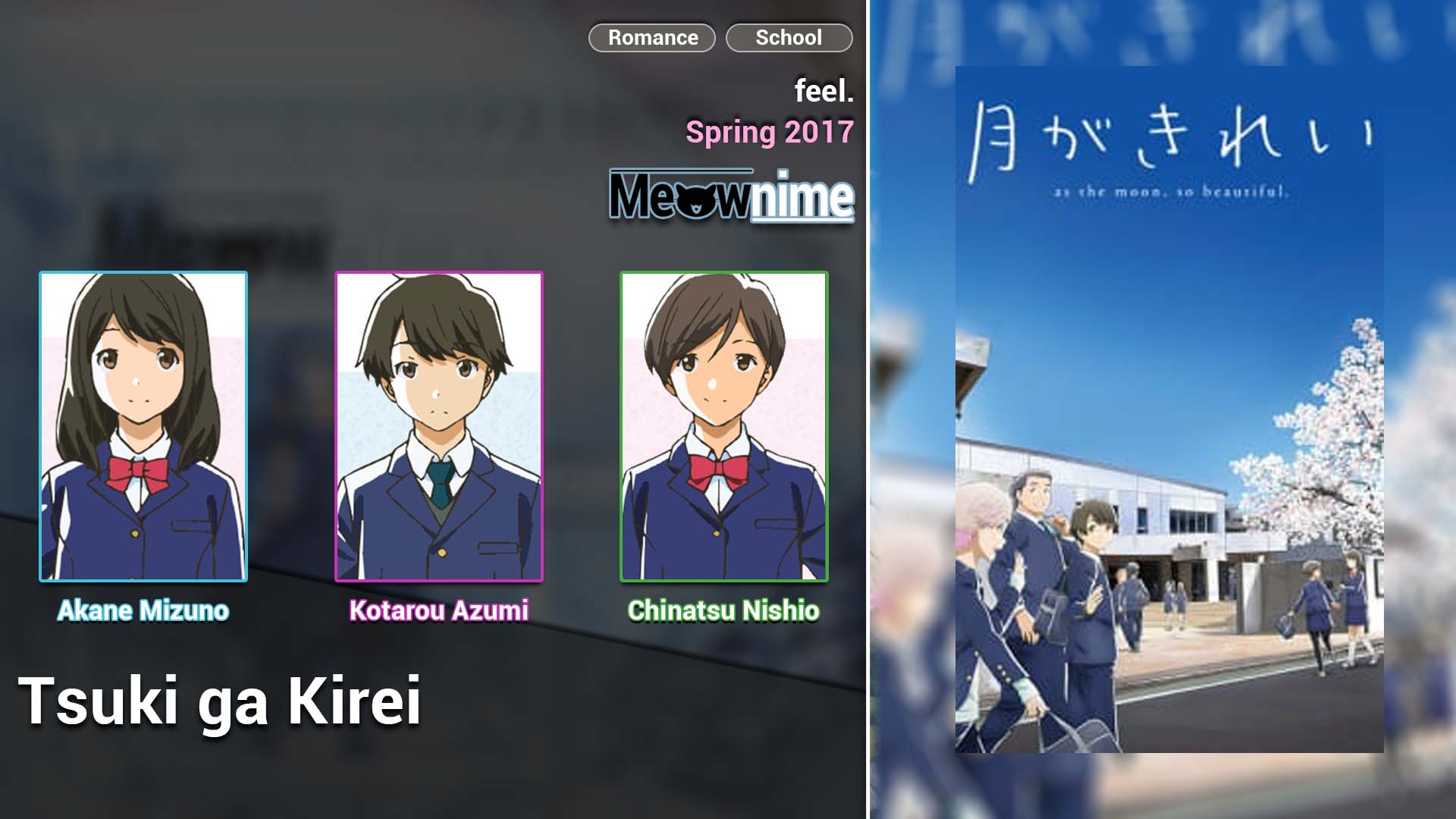 Tsuki ga Kirei