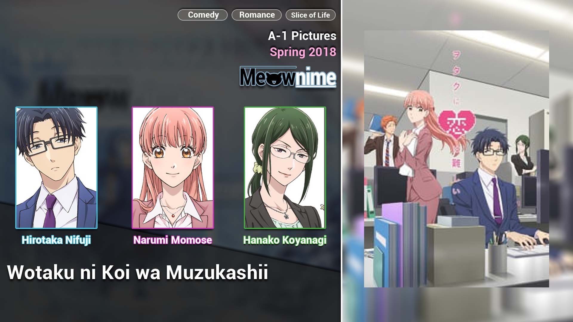 Wotaku ni Koi wa Muzukashii