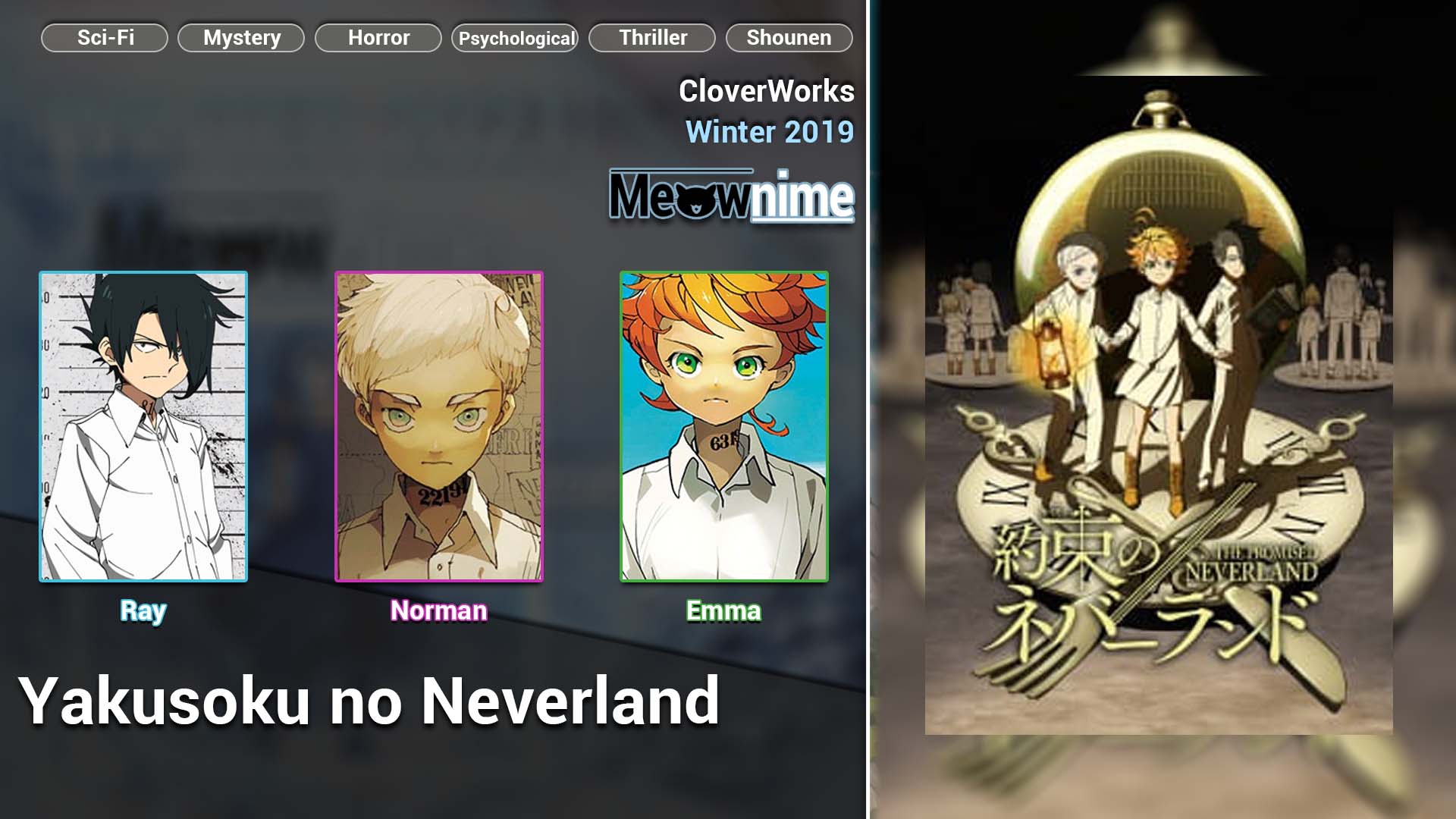 Yakusoku no Neverland
