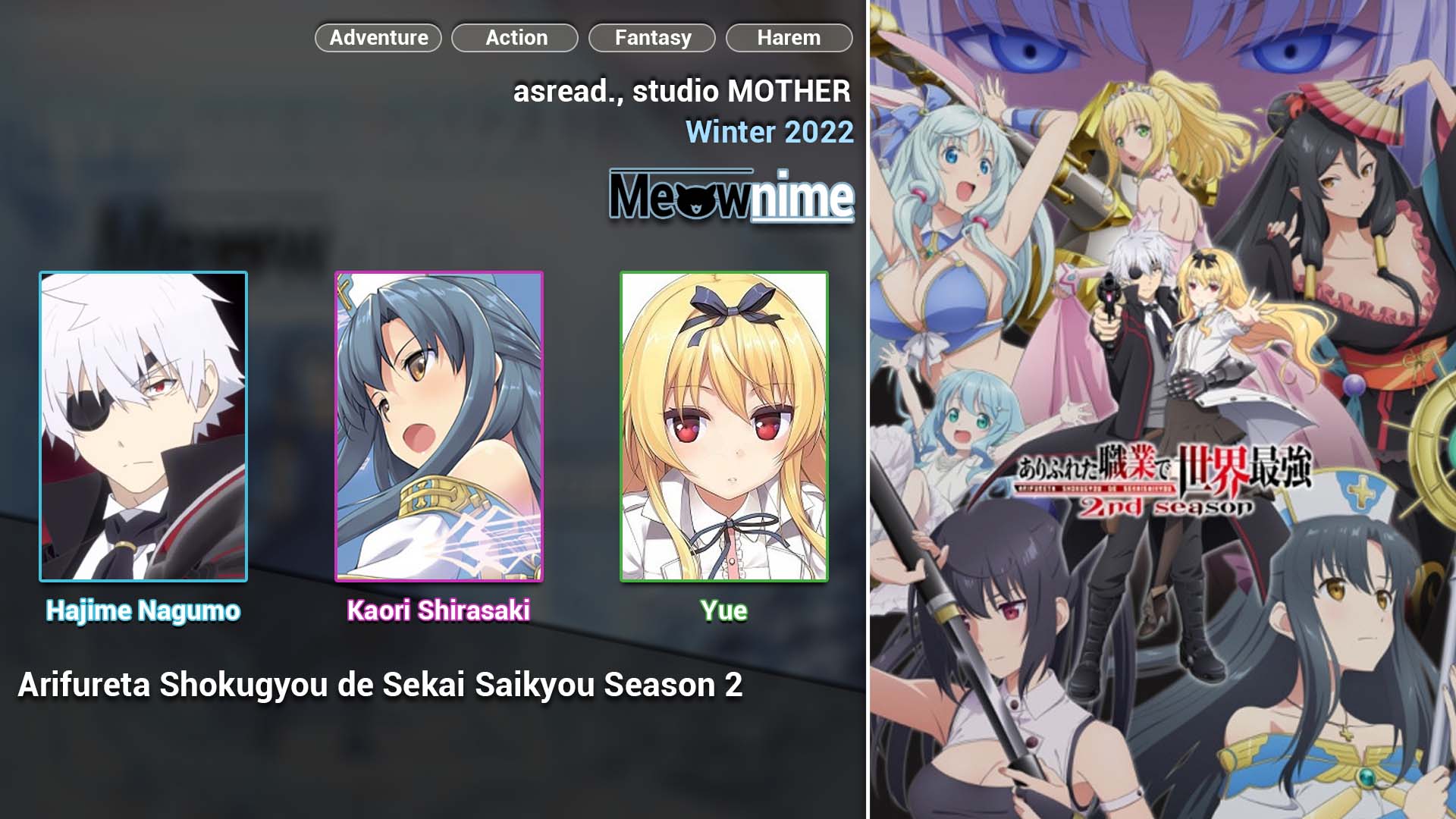 Arifureta Shokugyou de Sekai Saikyou Season 2
