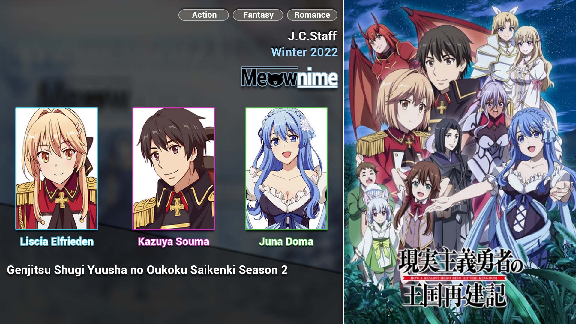 Genjitsu Shugi Yuusha no Oukoku Saikenki Season 2