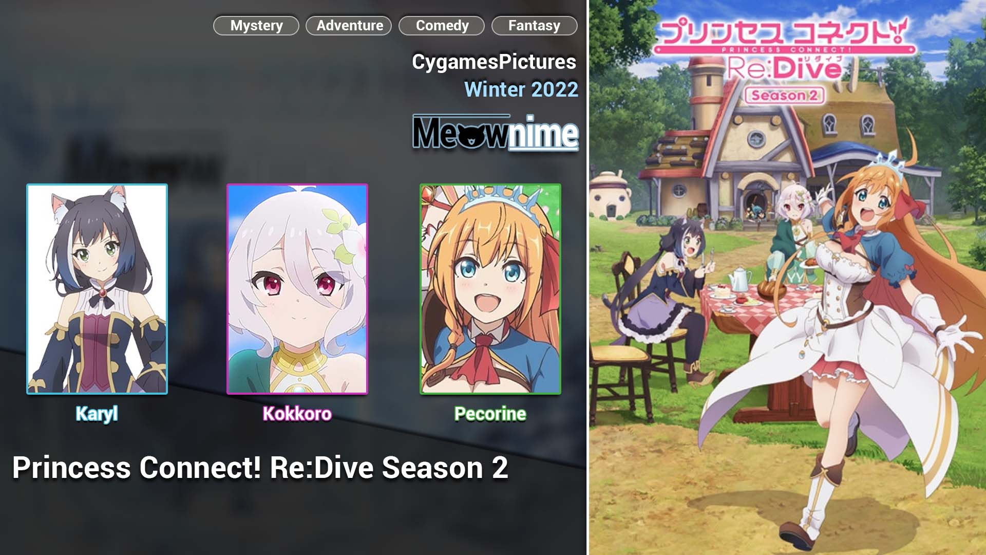 Princess Connect! ReDive Season 2